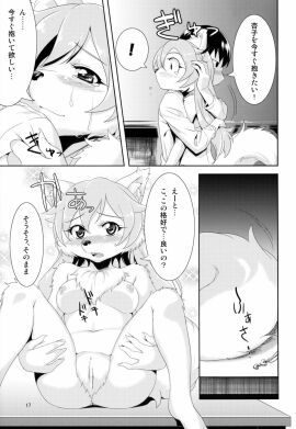 Image: 570034