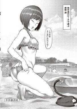 adjusting_clothes adjusting_swimsuit beach bikini bob_cut breasts closed_eyes crouching daromeon feet female female_focus full_body halftone japanese_text kengan_(series) kengan_ashura kengan_omega kushida_rin monochrome official_art screentone short_hair small_breasts solo_focus sweatdrop swimsuit
