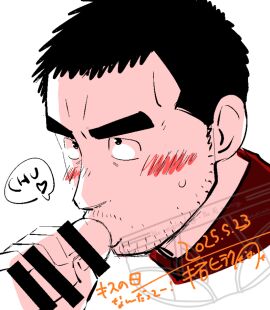 2025 2boys bar_censor blush blush_lines censored dated erection face_closeup gay heart_symbol kissing_penis male male_only monochrome original penis taku_hiraku text yaoi