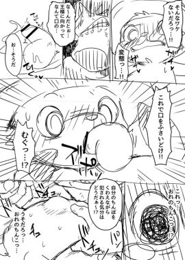 2018 5_fingers angry anthro balls blush bodily_fluids censored censored_genitalia censored_penis censored_pussy clenched_teeth clothing cuntboy deer ejaculating_while_penetrated embarrassed fellatio fingers genitals headgear headgear_only headwear headwear_only intersex japanese_text male male/male mammal manmosu_marimo monochrome mostly_nude navel new_world_deer one_piece open_mouth oral penetration penile penis pussy reindeer sex spread_legs spreading sweat tears teeth text tony_tony_chopper translation_request vaginal_penetration wapol