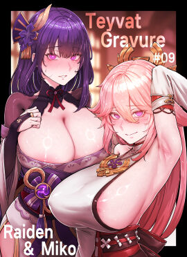 2girls absurdres animal_ears areola_slip arm_behind_head arm_up armpits bare_shoulders blurry blurry_background blush breasts bridal_gauntlets cleavage commentary detached_sleeves english_commentary fan_hair_ornament female floppy_ears flower fox_ears genshin_impact hair_between_eyes hair_ornament highres horori_(halloweenday309) huge_breasts japanese_clothes jewelry kimono long_hair long_sleeves looking_at_viewer mole mole_under_eye multiple_females multiple_girls necklace obi parted_lips pink_hair purple_eyes purple_flower purple_hair purple_kimono raiden_shogun sash shiny_skin sideboob sleeveless sleeveless_turtleneck sweat turtleneck upper_body very_long_hair wide_sleeves yae_miko