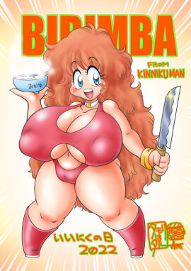 1girls bibimba blue_eyes breasts brown_hair cameltoe character_name cleavage color erect_nipples erect_nipples_under_clothes female female_focus female_only holding_weapon kinnikuman knife leotard light-skinned_female light_skin looking_at_viewer rice shortstack smiling smiling_at_viewer sole_female solo_female tamori_hataru