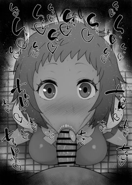 1boy 1girls :>= akane_tamao big_breasts big_penis black_and_white blowjob blush breasts censored dark-skinned_female dark-skinned_male dark_skin detailed_background dress drooling eyelashes fellatio female heart human indoor inside kaii_to_otome_to_kamikakushi kneeling kurotama looking_at_viewer male male_pov oral oral_sex penis pov ribbon room saliva shiny shiny_skin short_hair skirt sound_effects squatting straight sweat text vein veins veiny veiny_penis