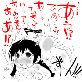 Image: 3116264