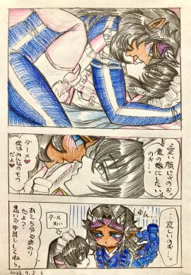 2boys 3jlwubgiym9zltq_(artist) 4boys 6boys aizetsu anal anal_sex anus ass avian avian_feet avian_humanoid avian_penis blue_eye blue_sclera brother brothers comic cum cum_in_ass cum_inside demon demon_boy demon_horns demon_humanoid demon_slayer dominant dominant_male domination double_penetration gay green_eyes green_sclera handjob hantengu horny horny_male japanese japanese_clothes japanese_clothing japanese_male japanese_text karaku kimetsu_no_yaiba kissing long-haired_male long_bangs long_hair maid maid_apron maid_headdress maid_outfit maid_uniform male male_focus male_only male_penetrating muichiro_tokitou muscles muscular muscular_male older_dom_younger_sub older_male older_male_and_younger_male page_9 penis pointy_ears red_sclera ree_eyes sekido sharp_teeth sixsome submissive submissive_male talon_hands talons tan-skinned_male tan_skin tattoo_on_tongue tongue_tattoo traditional_art translation_request twins upper_moon urogi wings yaoi yellow_eyes yellow_sclera younger_male yuichiro_tokitou