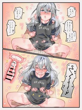 1boy black_shirt blush commission covered_penetration cross_section cum cum_in_pussy cum_in_uterus female g11_(girls'_frontline) g11_(mind_eraser)_(girls'_frontline) girls'_frontline grey_hair highres long_hair male missionary_position official_alternate_costume open_mouth penis pixiv_commission pussy pussy_juice saliva sex shirt sksk_sou spread_legs t-shirt vaginal_penetration