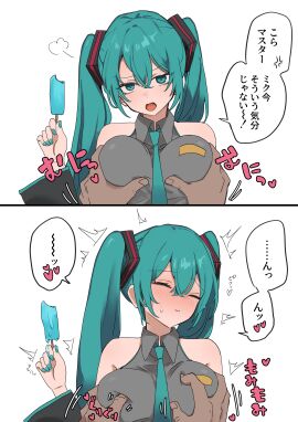 Image: 12816335