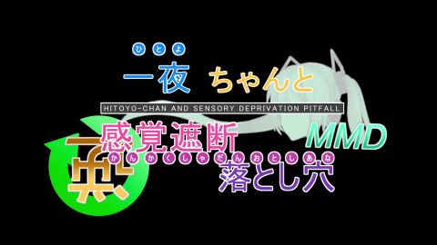1girls 3d animated ass ass_up ass_up_face_down big_breasts blowjob blue_eyes bouncing_breasts brown_hair chupi cum cum_in_mouth cum_in_pussy cum_inside defeated defeated_heroine double_penetration english_subtitles face_down_ass_up fellatio ffm_threesome forced_oral forced_orgasm gangbang gangrape garter_belt garter_straps goblin goblin_male group group_sex handjob high_heels hitoyo_(baffu) interspecies japanese_dialogue japanese_subtitles japanese_text japanese_voice_acting mmd monster nipples oral orgasm original paizuri piledriver_position resisting sensory_deprivation short_hair sound sound_effects story struggling stuck stuck_in_ground stuck_in_wall subtitled sweat sweatdrop sweating sweaty sword tagme tentacle tentacle_rape tentacle_sex trap tripped unaware vaginal_penetration vaginal_sex video