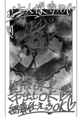 1boy bikini blue_archive cant_see_the_haters collar cum cum_in_mouth cum_on_body cum_on_hair cum_on_penis cum_on_stomach cum_on_tongue erection facial female greyscale guman_project highres leash long_hair lying male monochrome navel on_back peace_sign penis penis_covering_eyes penis_on_face penis_over_eyes serika_(blue_archive) serika_(swimsuit)_(blue_archive) solo_focus straight swimsuit translation_request uncensored v v_sign