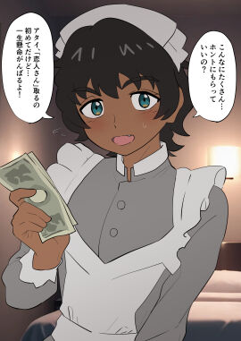 cute_fang dark-skinned_female dark_skin dialogue dialogue_box female gundam gundam_gquuuuuux holding_money indian indian_female japanese_text k_s maid maid_uniform money petite prostitution text tomboy tricked_into_sex vani_(gundam)
