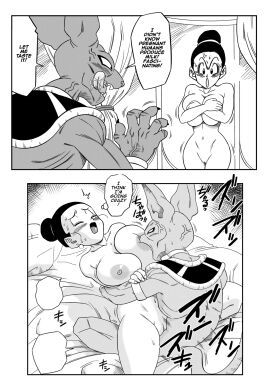 beerus cheating cheating_female cheating_wife chichi chichi_(majin_buu_saga) dragon_ball edited female yamamoto_doujin