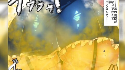 anime anime_girl ass chinese_text cloud clouds fart farting farts japanese_text sakuya_izayoi tagme video