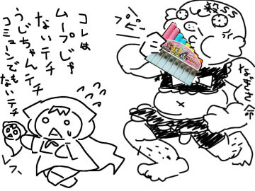 Image: 745664