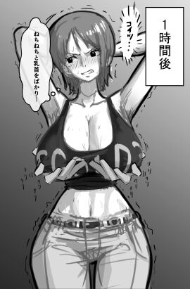 cleavage female female_focus japanese_text kanbarrn long_ring_long_land male nami_(one_piece) nipple_stimulation one_piece one_piece:_the_giant_mechanical_soldier_of_karakuri_castle pre-timeskip speech_bubble tagme translation_request