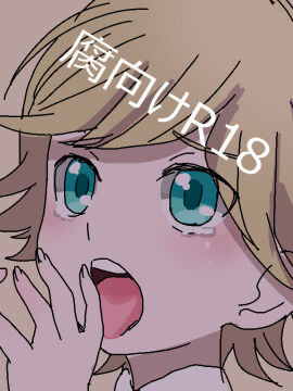 Image: 3100990