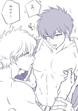 2boys big_pecs blush gay gintama gintoki_sakata hijikata_toshiro kimono licking_male_nipple licking_nipples male male_only monochrome nipple_licking nipple_suck nipple_tweak open_kimono pecs sucking_nipples tears toned toned_male yaoi