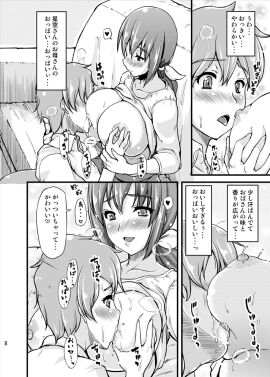 Image: 105024