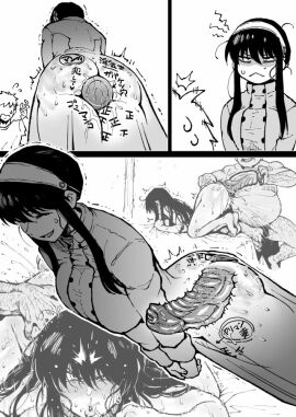 1girls ahemaru anal anal_training body_writing cheating cheating_wife comic dildo dildo_in_ass dildo_under_clothes fat_male female gigantic_dildo loid_forger male monochrome netorare ntr object_insertion sex_toy spy_x_family tagme x-ray yor_briar yor_forger
