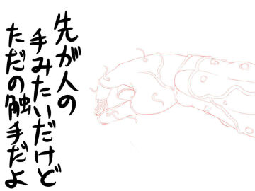 Image: 2671197