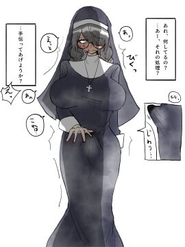 1futa 1other ambiguous_gender big_breasts breasts clothed clothing erection_under_clothes fully_clothed futa_only futanari intersex large_breasts long_hair necklace nun nutarou original penis solo stained_clothes standing tenting