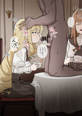 1boy 2girls absurdres after_fellatio afterimage altered_common_sense black_skirt blonde_female blonde_hair blowjob blue_eyes censored change_in_common_sense closed_eyes clothed_female_nude_male clothed_rape clothing commentary common_sense_change cum cum_in_drink cum_in_mouth cum_inside cum_on_body cup dirty_cock drill_hair emotionless emotionless_female emotionless_sex erection facial fellatio female hands_on_another's_head highres holding holding_cup indifference indifferent indoors irrumatio long_hair male mind_control multiple_females multiple_girls nude on_table open_mouth oral original penetration penis shirt sitting skirt speech_bubble stray_pubic_hair sute_hune table tea teacup text unamused unamused_sex unaware unaware_hypnosis uncaring unenthusiastic unenthusiastic_sex white_shirt