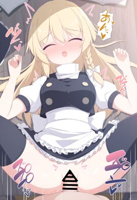 1boy absurdres apron black_skirt black_vest blonde_hair blush bow braid breasts buttons censored closed_eyes cropped_vest darumoon double-breasted embarrassed female frilled_skirt frills hair_between_eyes hairbow hands_up highres kirisame_marisa knees_up looking_at_viewer lying m_legs male medium_breasts miniskirt no_panties on_back on_table open_mouth penis pov pussy pussy_juice sex single_braid skirt solo_focus spread_legs straight table teeth thighhighs thighs touhou translation_request upper_teeth_only upskirt vaginal_penetration vest waist_apron white_apron white_bow yellow_eyes