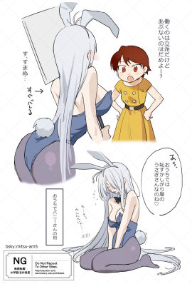 2girls ass big_breasts blush breasts bunny_ears bunny_tail bunnysuit canon_couple cleavage female female_only gegege_no_kitarou genderswap genderswap_(mtf) ghost_girl hair_over_one_eye iwako_(gegege_no_kitarou) japanese_text kitarou_tanjou_gegege_no_nazo light-skinned_female light_skin married_couple medama_oyaji_(human) mi_am5 pale-skinned_female pale_skin pantyhose playboy_bunny rule_63 short_hair sideboob sitting very_long_hair very_short_hair white_hair wife_and_wife wives