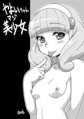 Image: 80332