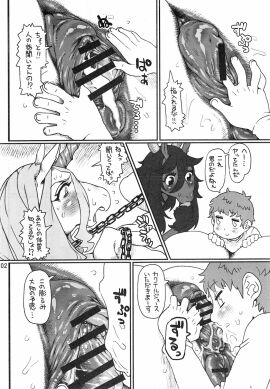 Image: 613740