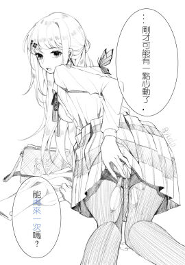 after_sex after_vaginal all_fours ass bag commentary_request cum cum_in_pussy feet_out_of_frame female greyscale highres long_hair long_sleeves looking_at_viewer mahjong_soul monochrome nipples open_clothes open_mouth open_shirt pantyhose plaid_clothes plaid_skirt pleated_skirt pussy simple_background skirt solo thighband_pantyhose torn_clothes torn_pantyhose translation_request uncensored yagi_yui ykelo