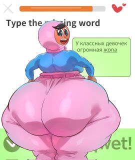 1female 1females 1girls ass ass_bigger_than_head ass_expansion ass_focus big_ass black_hair blue_shirt booty bottom_heavy bottom_heavy_female bubble_ass bubble_butt clothing dafqwet duolingo fat_ass female female_only happy hijab huge_ass large_ass large_butt large_thighs long_sleeves looking_at_viewer looking_back open_mouth pants pink_pants rear_view russian_text shirt smile smiling smiling_at_viewer solo starry_eyes thick_ass thick_butt thick_thighs thunder_thighs wide_hips zari_(duolingo)