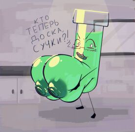1girls adamation_inc. adamationz animate_inanimate animationepic blueruchka breasts color colored female female_only glasses green_breasts ii inanimate_insanity inanimate_insanity_(season_2) nipples object_show object_show_community object_shows osc russian_text solo solo_female tagme test_tube_(ii) text twitter_link