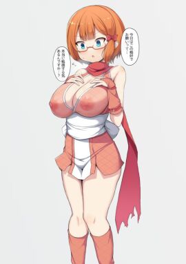 1girls alternative_costume areolae bangs bare_ass bare_shoulders blue_eyes blunt_bangs blush bokutachi_wa_benkyou_ga_dekinai bottomless bow breasts bridal_gauntlets brown_hair cleavage clothing covered_erect_nipples cropped_image erect_nipples erect_nipples_under_clothes exposed_ass exposed_breasts exposed_nipples eyebrows eyebrows_visible_through_hair eyewear female female_only functionally_nude glasses hair_ornament hairbow hands_on_own_chest hanetu high_resolution human japanese_text jitoryomaster kneehighs knees_together kunoichi large_breasts neckwear ninja ninja_clothes nipples no_bra nopan nude_filter obi ogata_rizu open_mouth orange_hair parted_lips red-framed_eyewear red_bow red_glasses red_neckwear red_scarf revealing_clothes ribbon sash scarf seductive_body seductive_look seductive_woman see-through semi-rimless_eyewear semi-rimless_glasses shiny shiny_hair shiny_skin short_hair simple_background single_sidelock socks solo speech_bubble standing straight surprised surprised_expression surprised_face surprised_look sweat sweatdrop sweaty_breasts text thick_thighs thighs third-party_edit tied_hair traditional_clothes translation_request transparent_clothes under-rim_eyewear v-shaped_eyebrows wafuku white_background wide_hips