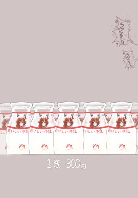 1girls animal_ears breasts breasts_bigger_than_head censored female female_only glasses horse_girl oouw still_in_love_(umamusume) tagme umamusume umamusume_pretty_derby