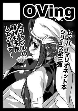 Image: 8626293