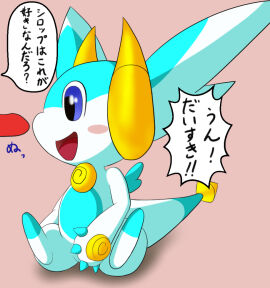 Image: 1779070