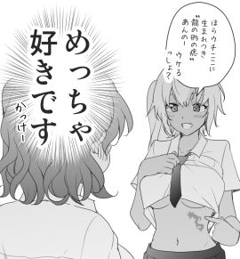 Image: 6088864