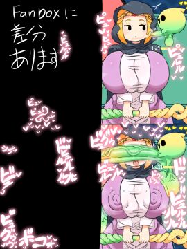 2024 3:4 5_fingers alternate_version_at_paywall anthro areola_outline balls balls_on_breasts big_balls big_breasts big_penis black_eyes blonde_eyebrows blonde_hair bodily_fluids breasts censored clothed_female clothed_humanoid clothing cum cum_from_penis cumshot drooling duo echoes_of_wisdom ejaculation erection extreme_size_difference eyebrows fairy female female_humanoid fingers gameplay_mechanics genital_fluids genitals glans glistening_eyelids glowing_heart glowing_text gradient_body gradient_penis gradient_skin grey_hood hair hi_res holding_object holding_staff hood huge_balls huge_breasts huge_cock humanoid humanoid_genitalia humanoid_penis hylian hyper hyper_balls hyper_genitalia hyper_penis japanese_text larger_female larger_humanoid level_difference level_number level_up light-skinned_female light_body light_skin looking_aside male male/female mob_face mosaic_censorship multicolored_body multicolored_penis multicolored_skin nintendo nipple_outline number open_mouth osakana2gou penis penis_on_face pink_tongue princess_zelda purple_clothing saggy_balls saliva saliva_on_tongue size_difference small_but_hung small_dom_big_sub smaller_male sphere_creature staff text the_legend_of_zelda these_aren't_my_glasses thick_thighs tongue tongue_out tri_(tloz) tri_rod two-tone_body two-tone_penis two-tone_skin vein veiny_balls veiny_penis white_clothing white_text wide_hipped_female wide_hipped_humanoid wide_hips yellow_glans zelda_(echoes_of_wisdom)