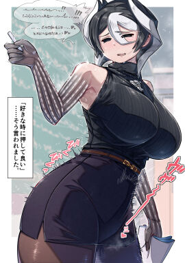 alternate_costume big_breasts black_and_white_hair black_eyes blush body_markings breasts chalk chalkboard classroom female female_only fully_clothed hair_between_eyes hi_res japanese_text kingofbandit156 light-skinned_female light_skin looking_pleasured made_in_abyss mature mature_female miniskirt ozen pale-skinned_female pale_skin pantyhose pencil_skirt short_hair sleeveless sleeveless_shirt smile solo sweat teacher thick_thighs trembling turtleneck twitching two-tone_hair vibrator