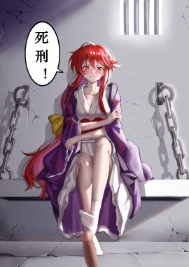 1girls 2d ailu_elf blush cell cuffs feet feet_up female hair_ribbon handcuffs holding_handcuffs japanese_text junihitoe kimono kotohime kotohime_(touhou) long_hair looking_at_viewer male obi penis police_officer ponytail princess red_eyes red_hair royalty sitting socks solo source speech_bubble tied_hair touhou touhou_(pc-98)