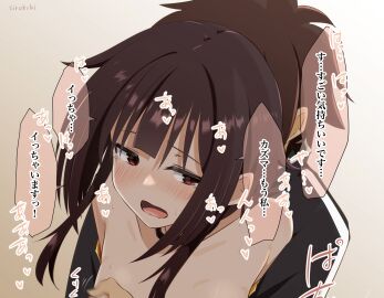 1boy breasts brown_hair d: female grabbing grabbing_another's_breast grabbing_from_behind gradient_background heart highres implied_sex kono_subarashii_sekai_ni_shukufuku_wo! looking_at_viewer male megumin red_eyes satou_kazuma short_hair sirokohi speech_bubble straight sweat tearing_up translation_request upper_body