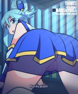 1girls 2d 2d_animation 5:6 animated anus aqua_(konosuba) ass ass_shake big_ass blue_eyes blue_hair blue_panties blue_skirt bouncing_ass diives female female_only going_commando hair_ornament jiggle jiggling_ass kono_subarashii_sekai_ni_shukufuku_wo! long_hair looking_at_viewer looking_back no_panties pleated_skirt pussy skirt solo text thick_thighs thighs twerking upskirt vagina vertical_video wide_hips