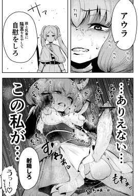 1futa 1girls aura balls bar_censor big_penis breasts censored clothed clothing comic doujinshi erection female frieren futa_focus futanari hagotaespa hahotaes huge_balls huge_cock humanoid humanoid_penis intersex japanese_text masturbation monochrome more_at_source mostly_nude multi_balls multi_genitalia multi_penis nipple_balls penis penis_nipples solo_focus sousou_no_frieren speech_bubble triphallia unusual_anatomy unusual_anatomy_placement unusual_genitalia_placement unusual_penis_placement what
