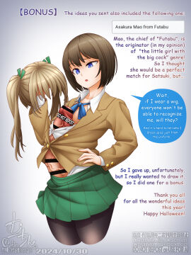 black_hair blue_eyes censored costume english_text erection_under_clothes futabu futanari halloween halloween_2024 huge_cock intersex muchin penis satsuki_fujisawa_(muchin) tagme tribute