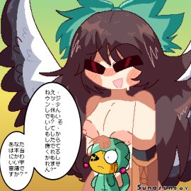 antennas big_breasts big_female_small_male big_thighs blush breasts brown_hair cat_boy cat_tail catboy closed_eyes crossover cute female green_bowtie green_suit hebereke hell_raven japanese_text male naked_female nervous nipples open_mouth orange_fur patting patting_head pink_antennae pixelated raven_wings scared_expression smile startled sunosunday sweat touhou trying_to_calm utsuho_reiuji utsujin_(hebereke) wings