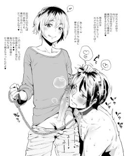 2boys big_penis black_hair blonde_hair brother brother/brother censored censored_penis collar dirty_talk domination gay gay_domination gay_male incest japanese_text looking_at_penis male male/male male_only mario_(artist) original original_character penis penis_awe small_dom_big_sub smalldom text yaoi
