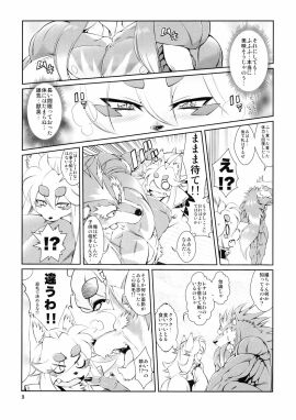 Image: 498009