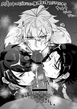 aohitsugi_samatoki arisugawa_dice big_penis gay huge_cock hypnosis_mic licking_penis male male_focus male_only penis yamada_jiro_(hypnosis_mic) yaoi