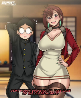 1boy 1girls ayase_momo belmont big_breasts black-haired_male black_hair blush breasts brown-haired_female brown_hair choker couple couple_(romantic) dandadan dress english_text female gyaru hand_on_hip large_breasts light-skinned_female light-skinned_male light_skin long_fingernails looking_at_viewer male nerd open_mouth romantic romantic_couple takakura_ken_(okarun) thick_thighs thighhighs wide_hips younger_female younger_male