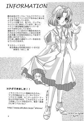 comic female straight tagme tales_of_phantasia text